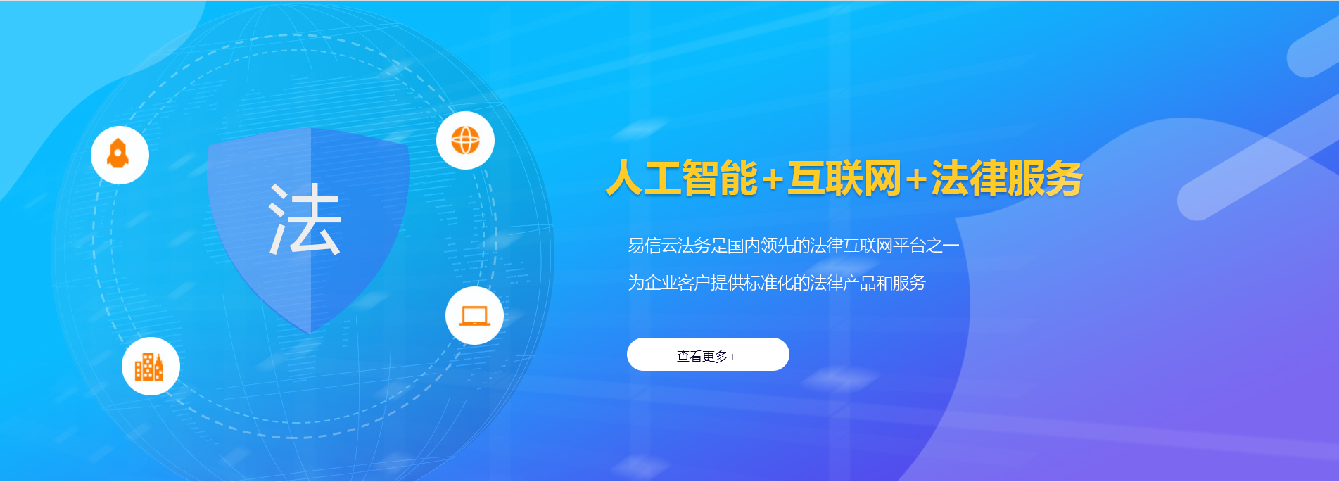 嵊泗律师在线咨询