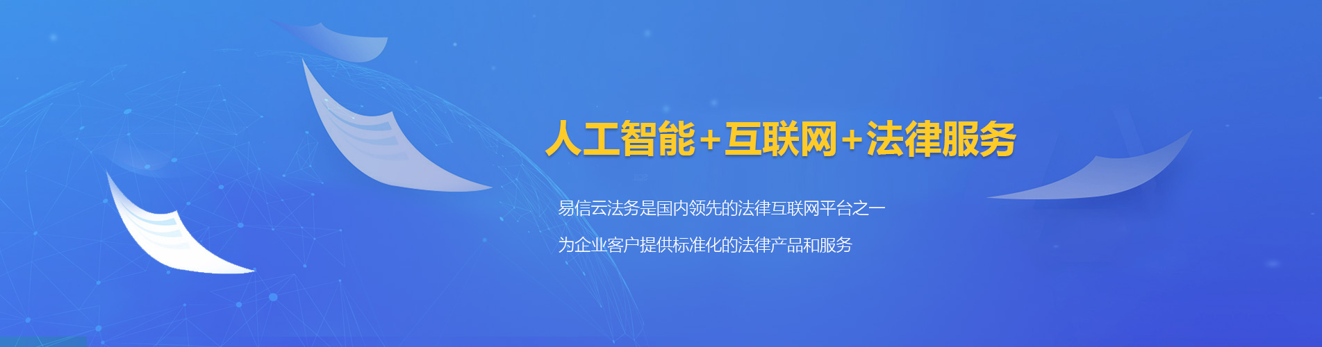 嵊泗律师在线咨询